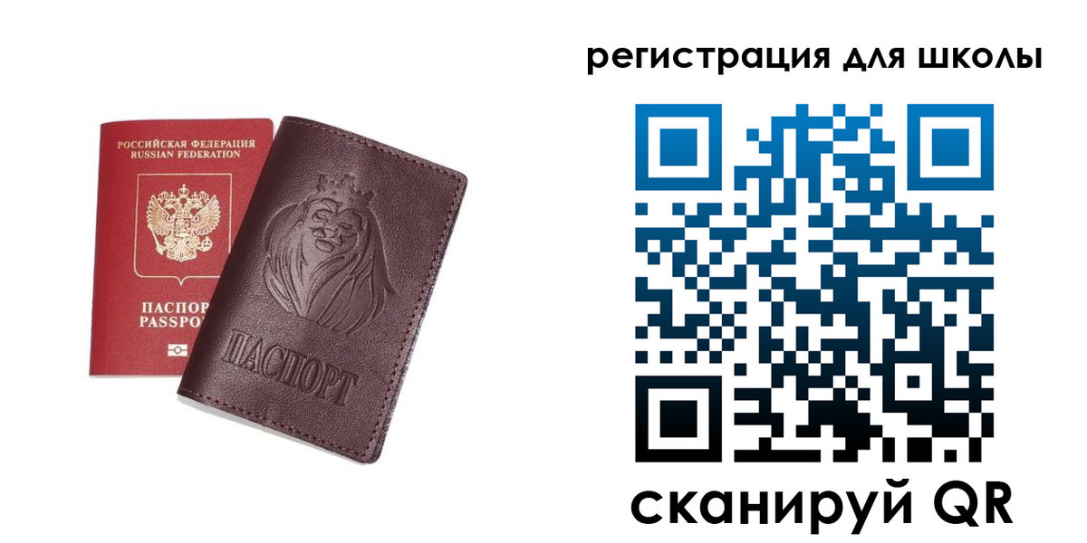 где прописаться в Осе