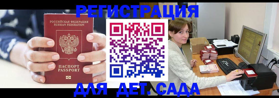 найти адрес прописки в Осе